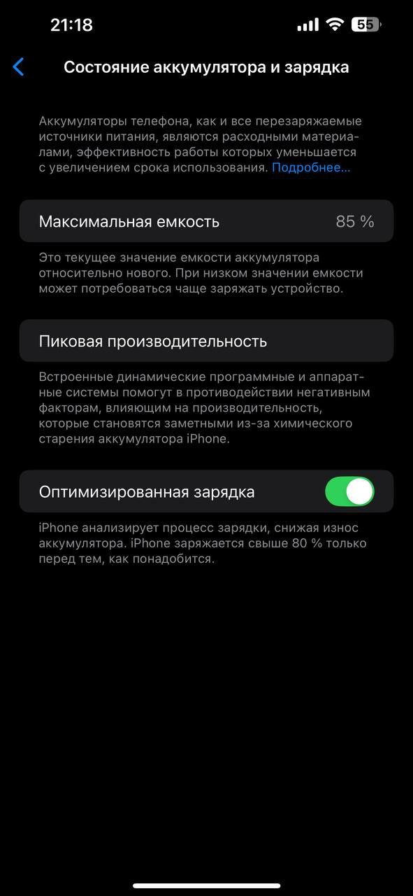 iPhone 13 Pro Max 512 greeen
