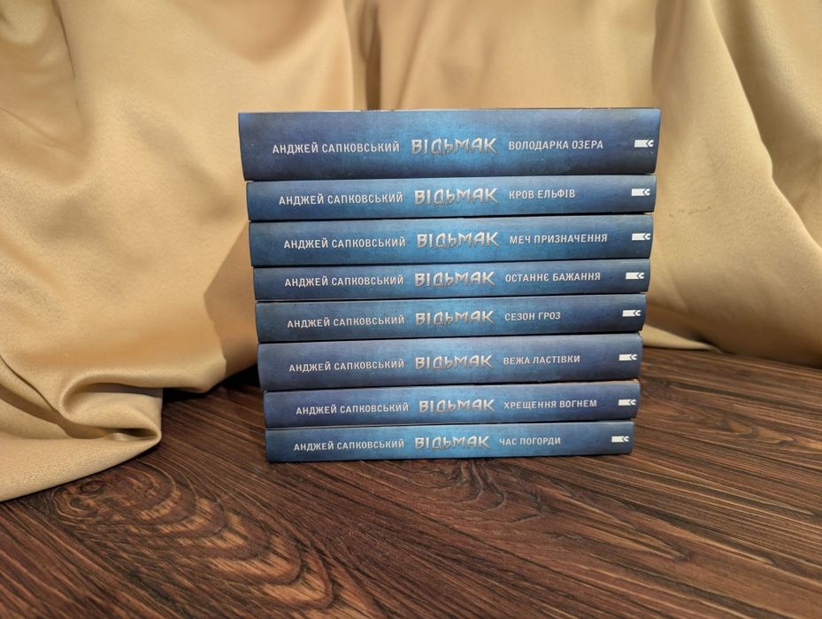Комплект книг Відьмак аджей сапковський