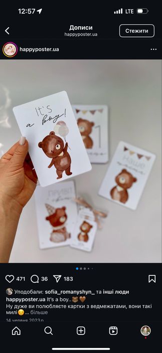 Карточки від 1 місяця до 12