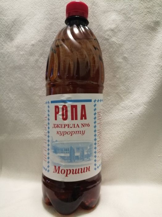 Продам ропа моршинська