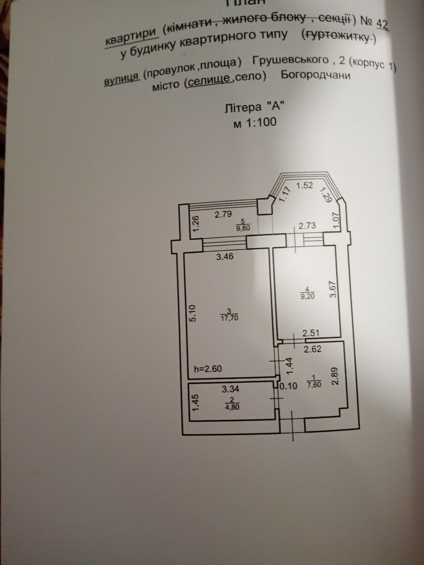 Продам 1-кімнатну квартиру