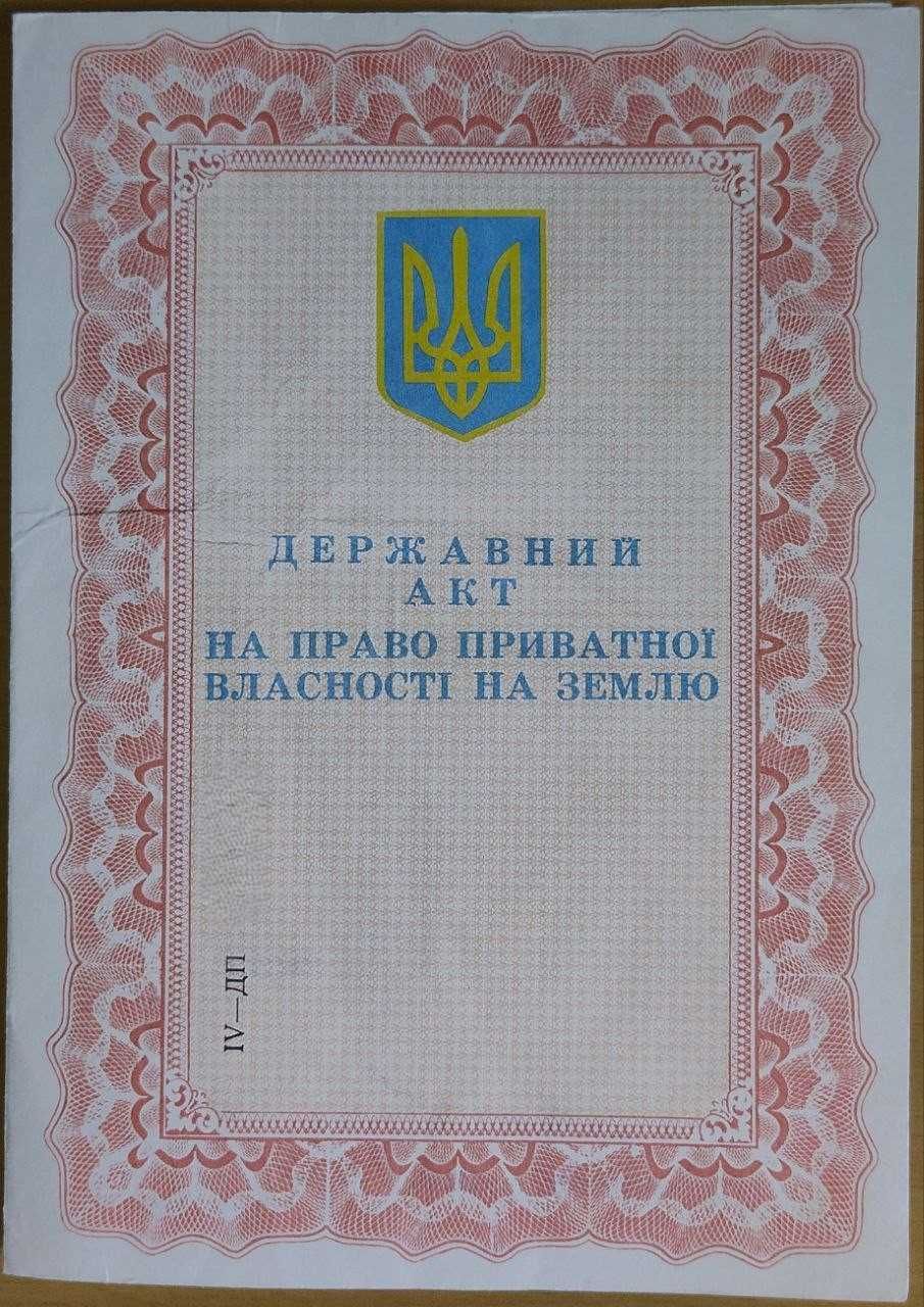 Продам пай 5,5 га