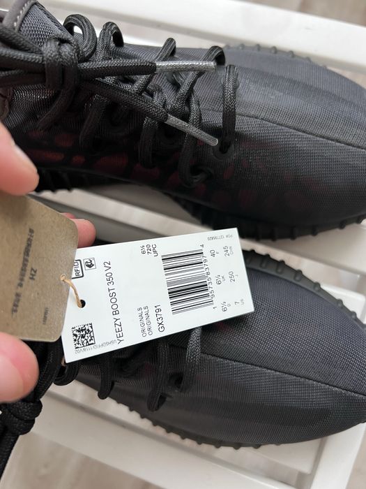 Adidas Yeezy 350 V2 Mono Cinder