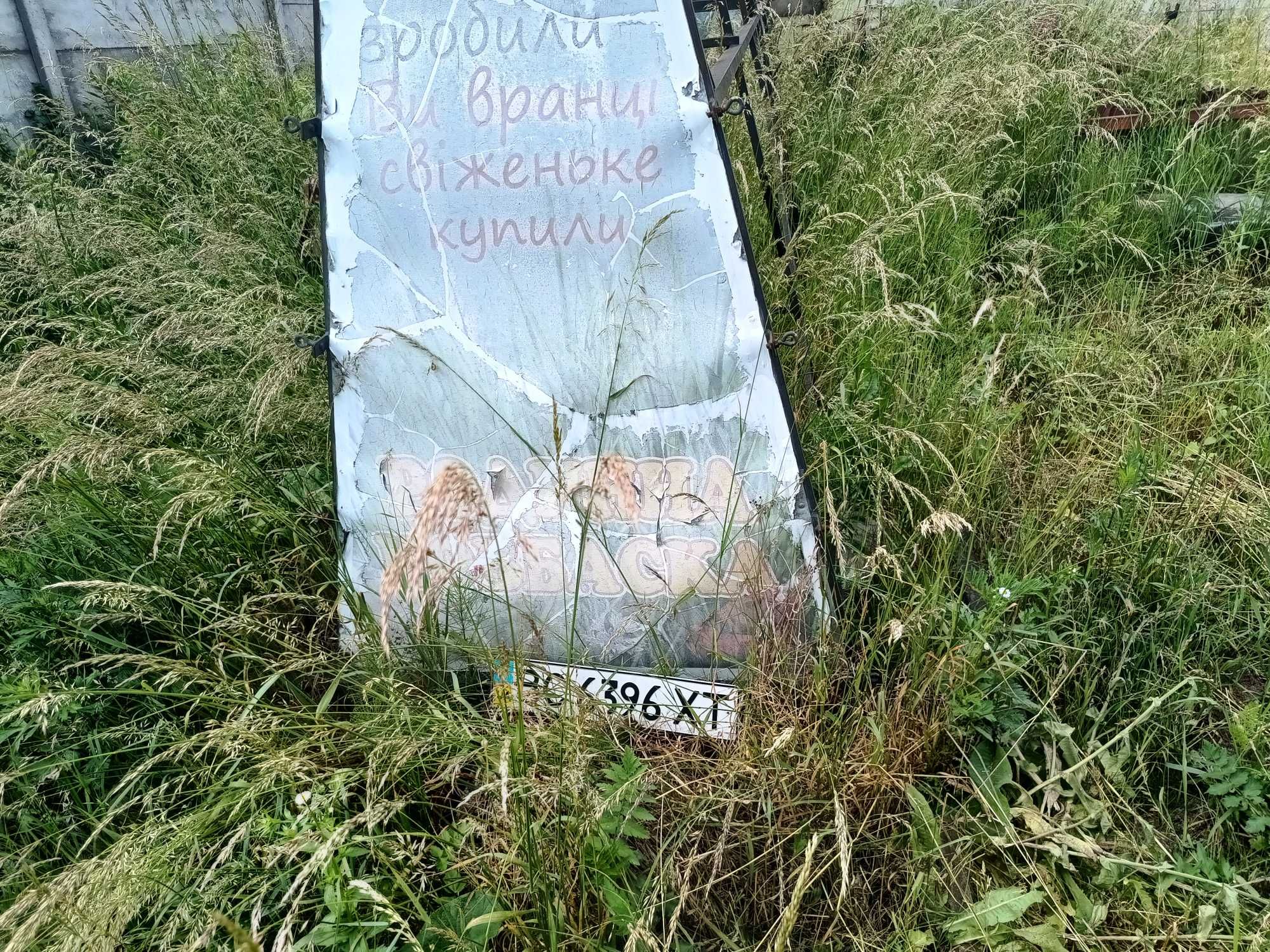 Причіп-платформа-е KHOTT 94A (ВС6396ХТ)