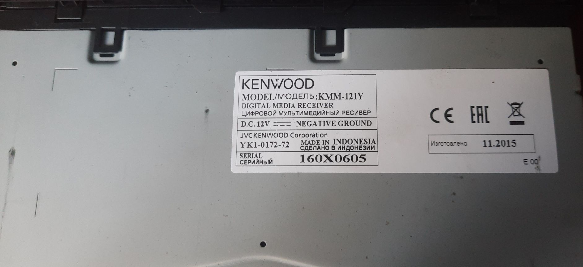 Radioodtwarzacz Kenwood