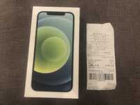 Nowy Apple iPhone 12 128GB 5G Zielony zieleń telefon smartfon