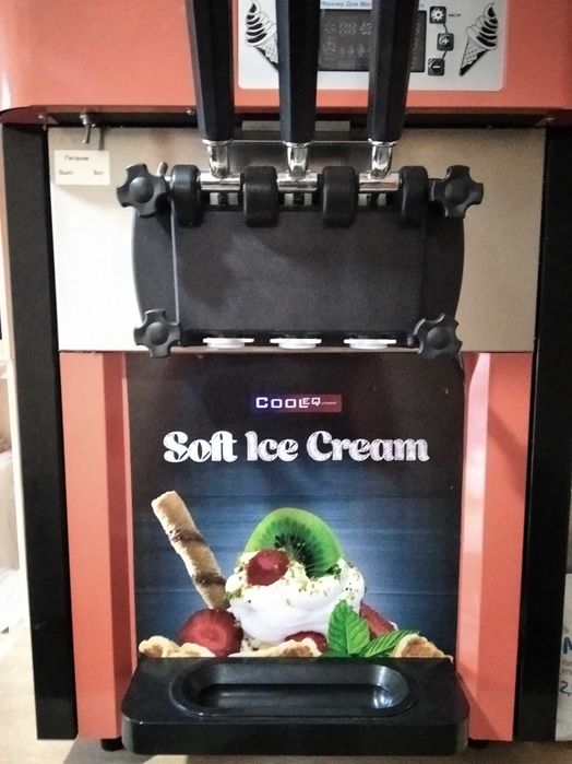 Фрізер для морозива