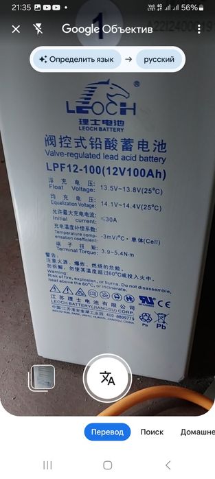 Гелевый AGM   65 -100 %12 в 2023 год солнечных панелей  HUAWEY  Ганкон