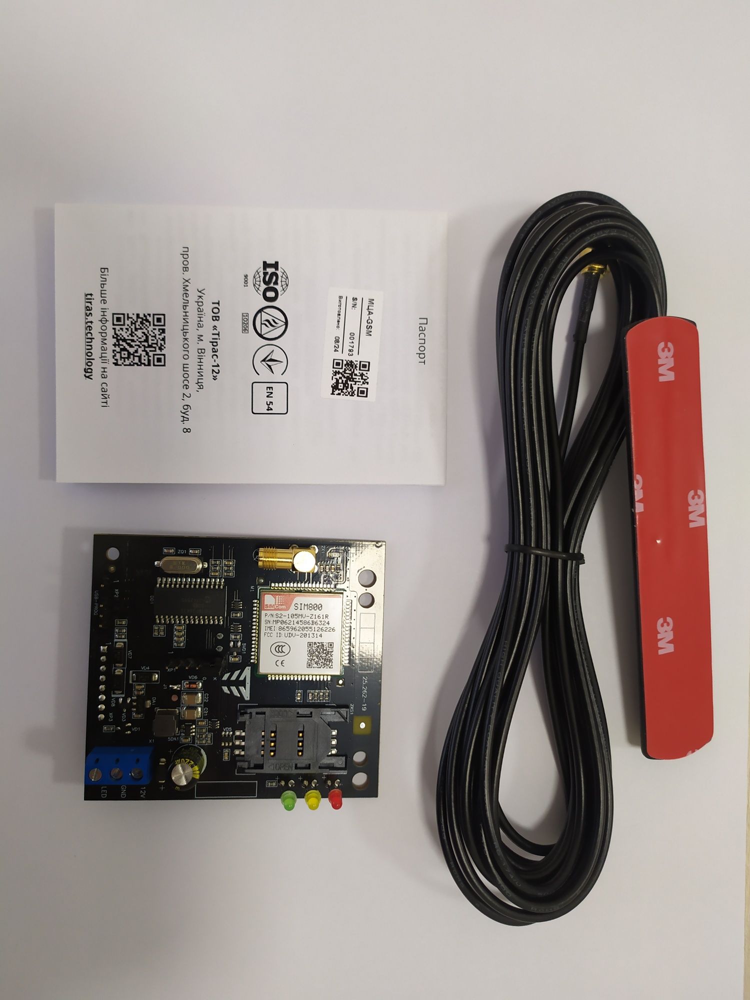 Продам Модуль МЦА- GSM