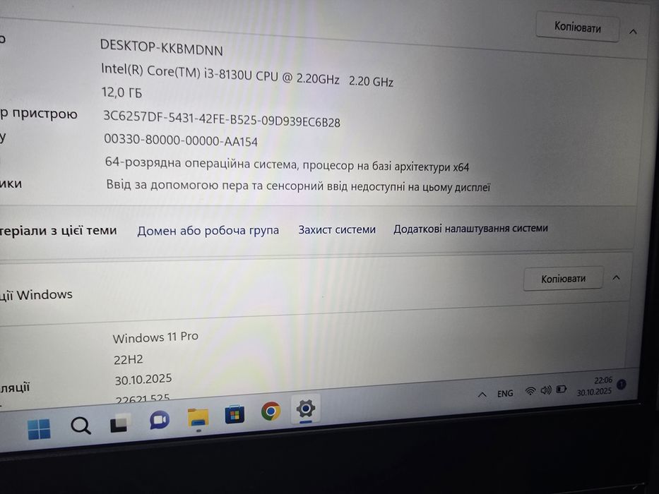 ‼️Lenovo 330S‼️ i3-8130/DDR4-12/NVME-256/FHD-IPS/ Батарея 4 години