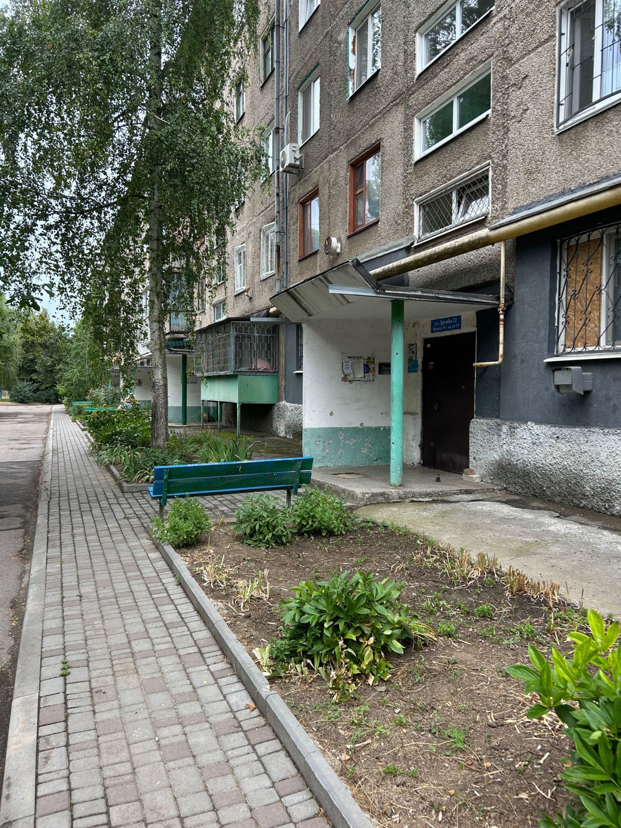 3х. Кімнатна вул. Дружби