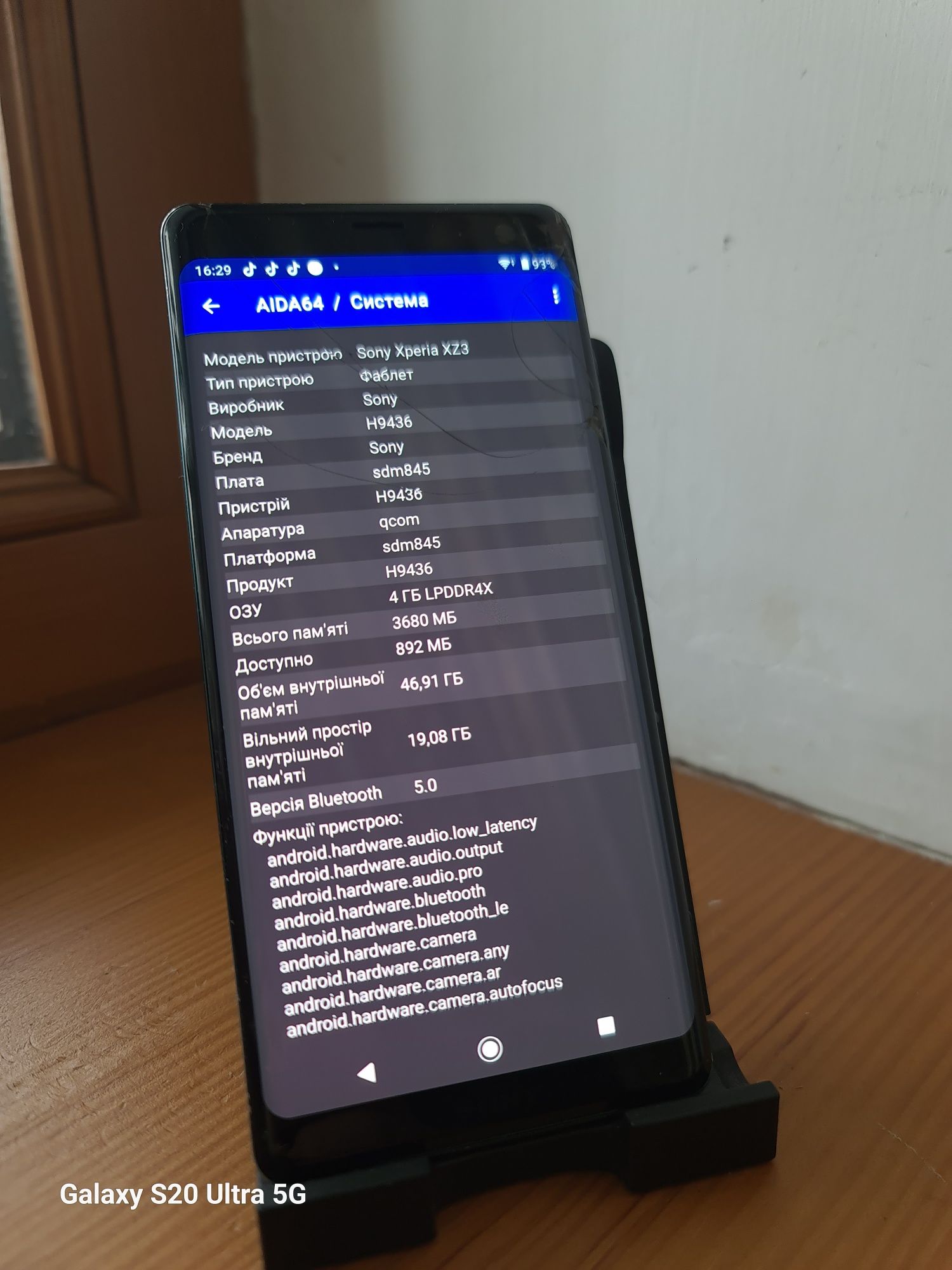 Sony Xperia xz3 dual sim 4/64