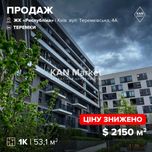 Продаж однокімнатної квартири у 304 будинку ЖК Respublika