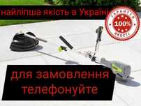 Тример електричний , електро коса , триммер электрический для травы b5