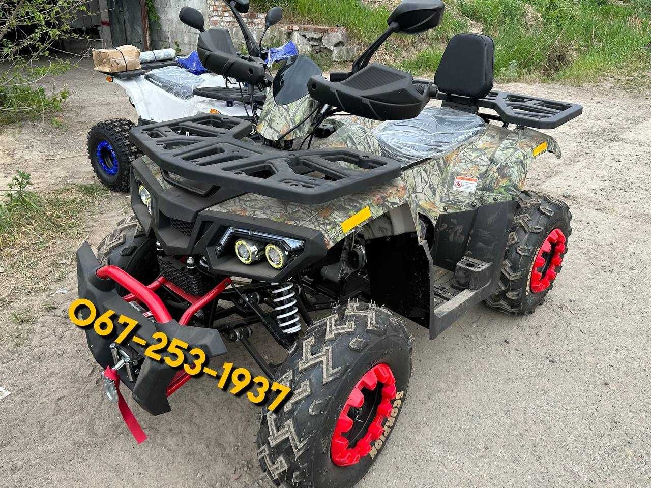 Квадроцикл COMMAN SCORPION 200CC Коман скорпіон Безкоштовна доставка