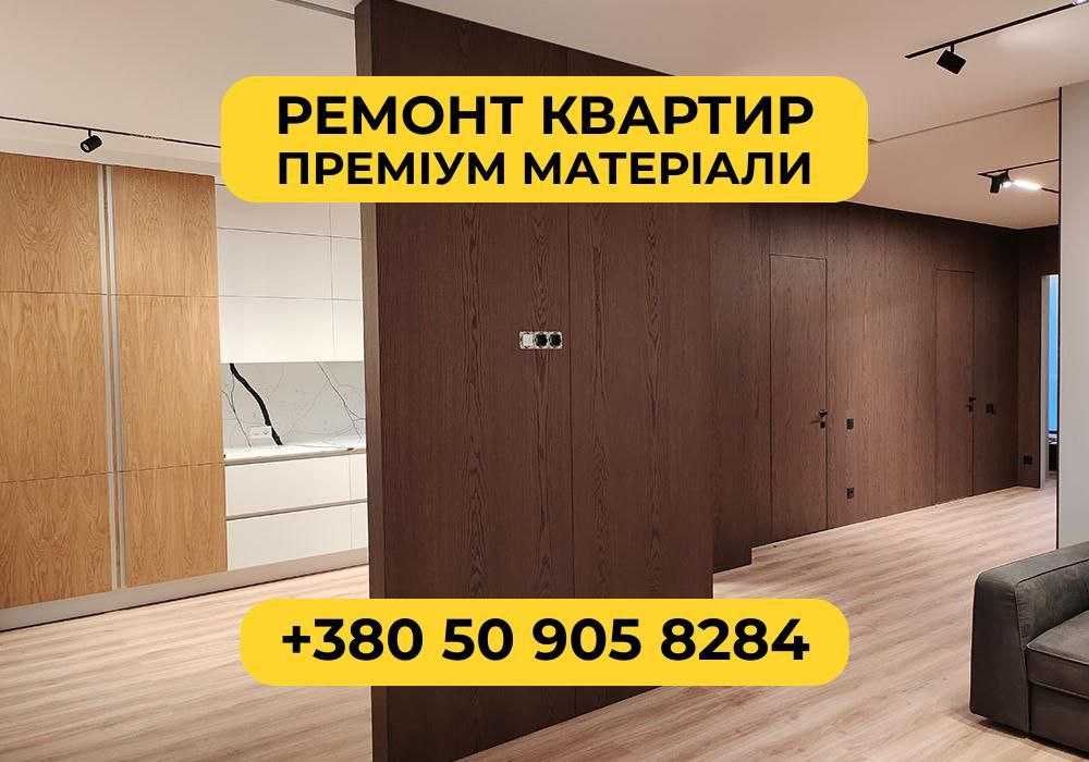 Выгодно: натяжной потолок, плитка, гипсокартон, поклейка обоев