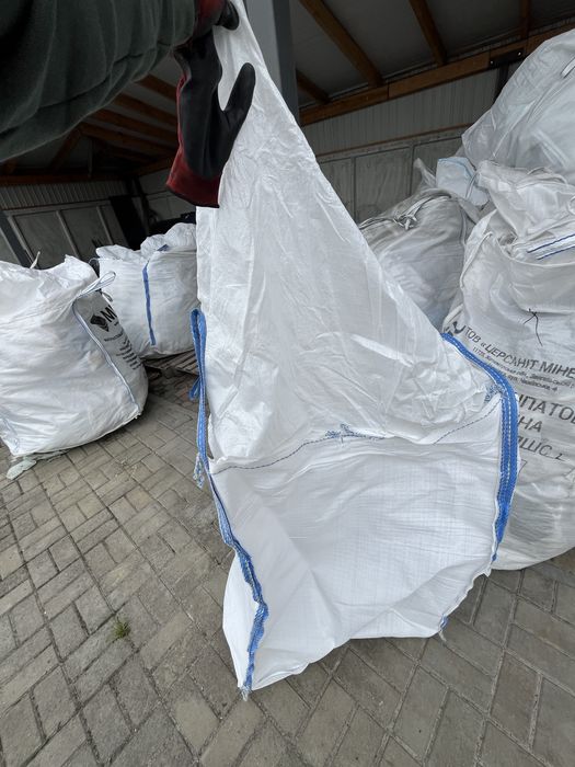 Біг бег  big bag, биг бэг, мішки, мішок, мешки