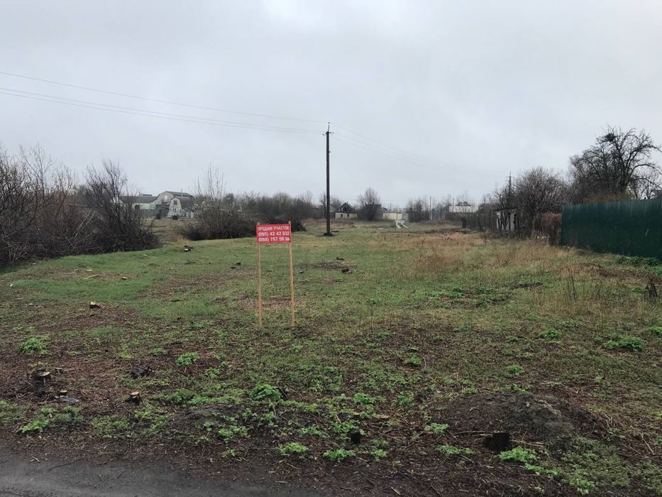 Продам приват участок 15 соток в Обуховке