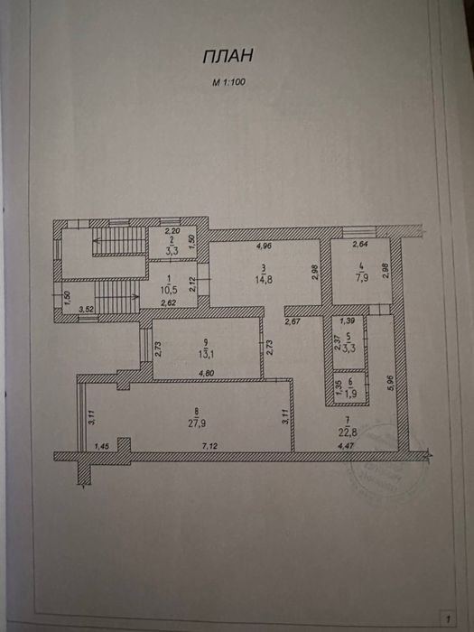 Продам велику 3-х кімнатну квартиру 105,5 м.кв. за 45500$