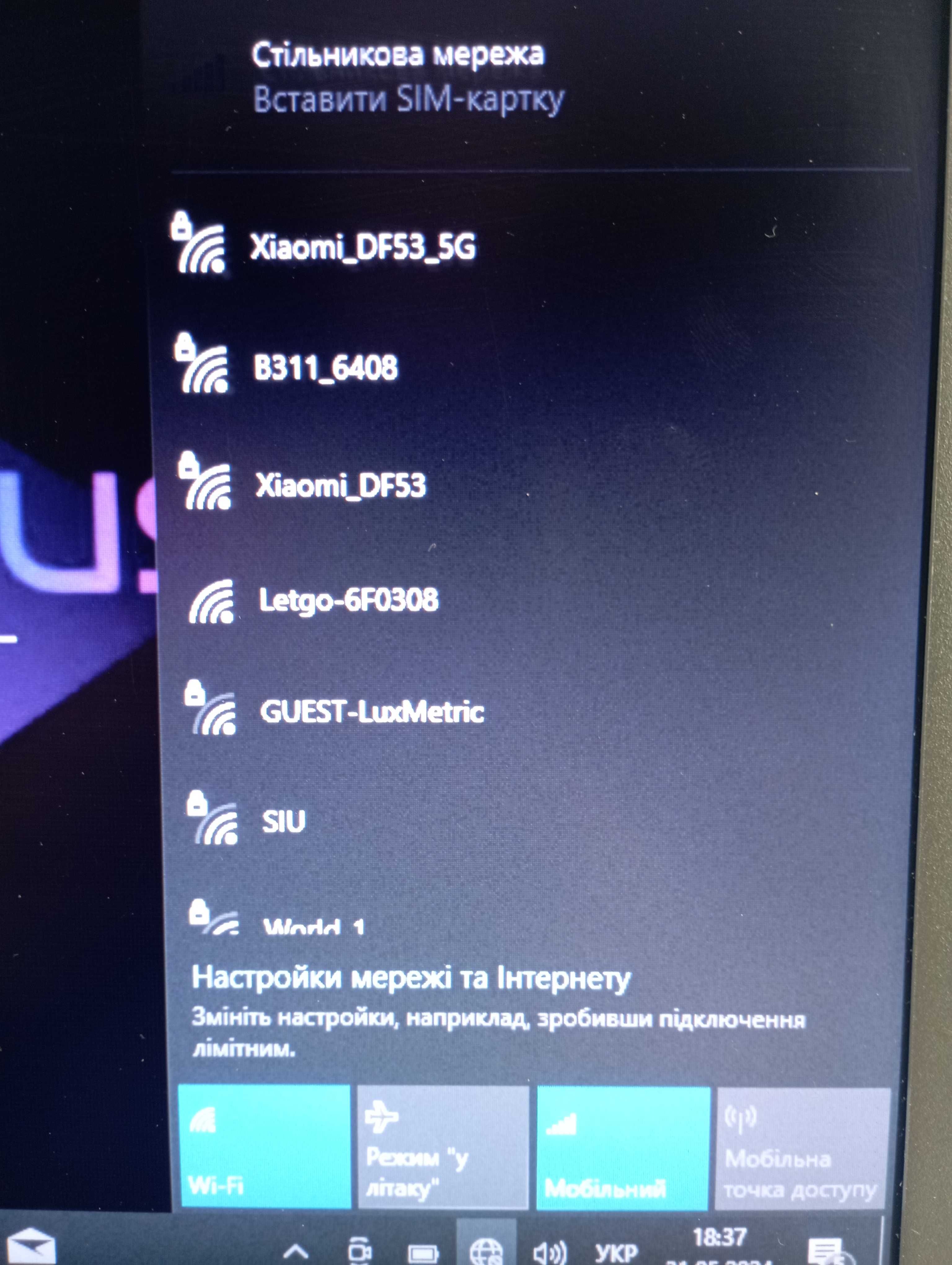 Відмінний захищений ноутбук Getac B300 G6 i7-6500U 16/512/2 батареї