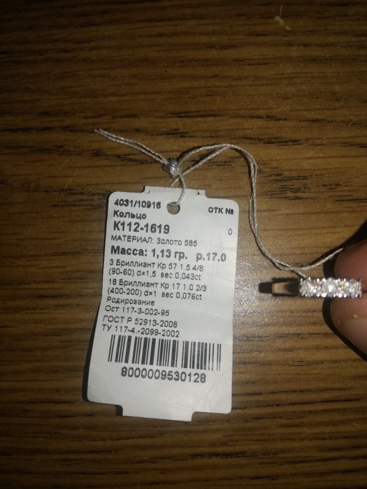 Продам срочно        .