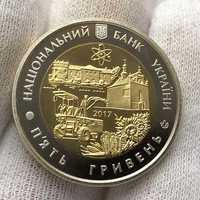 «80 ро́ків Хмельни́цькій о́бласті»—ювілейна монета номіналом 5 гривень