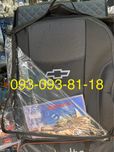 Чохли на Chevrolet Laccety/Niva/Cruze/Cobalt/Aveo/Tacuma/Bolt/Volt