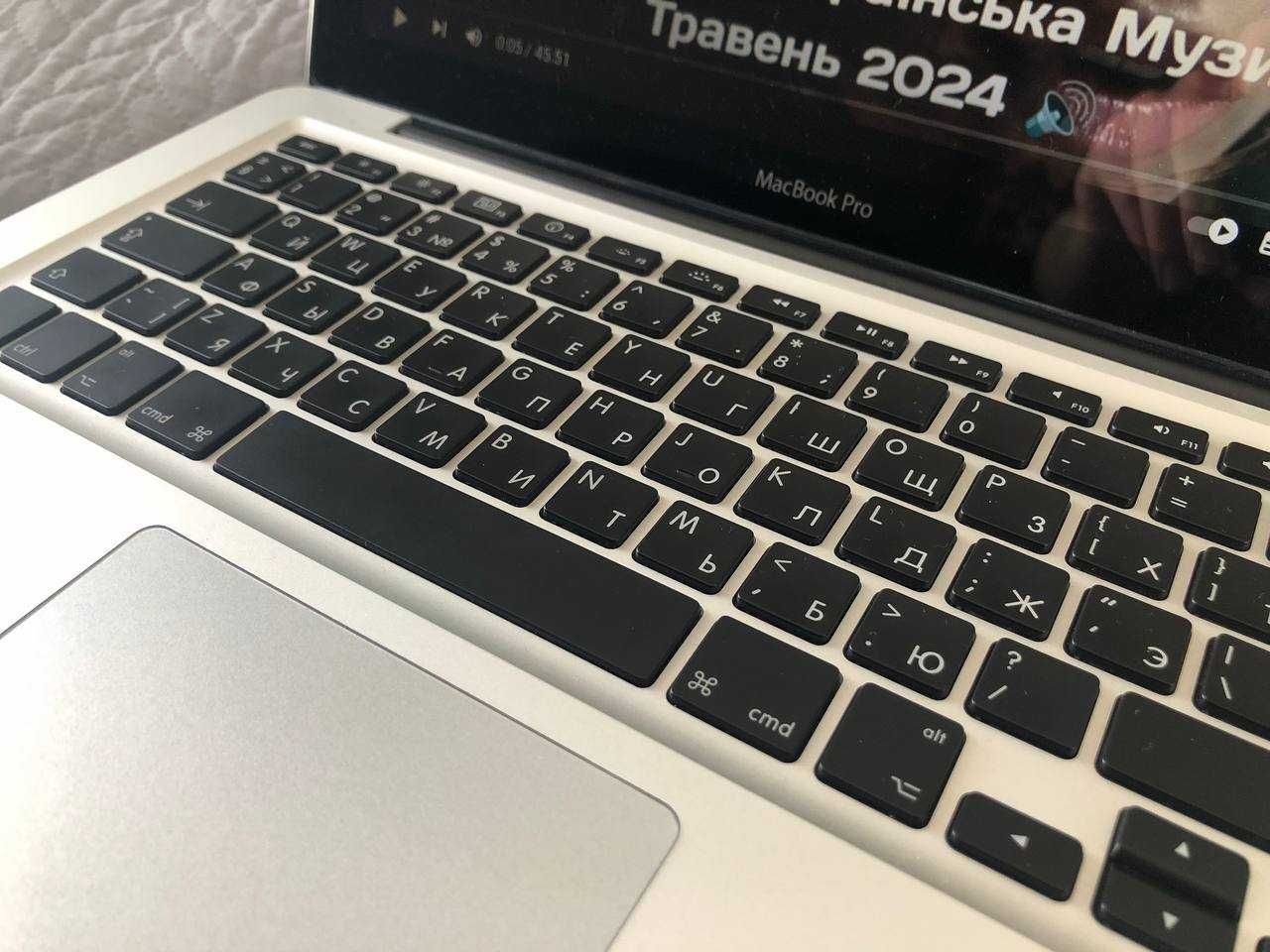 Макбук MacBook Pro і5/8/256 і подарунок —продавець перевірений роками