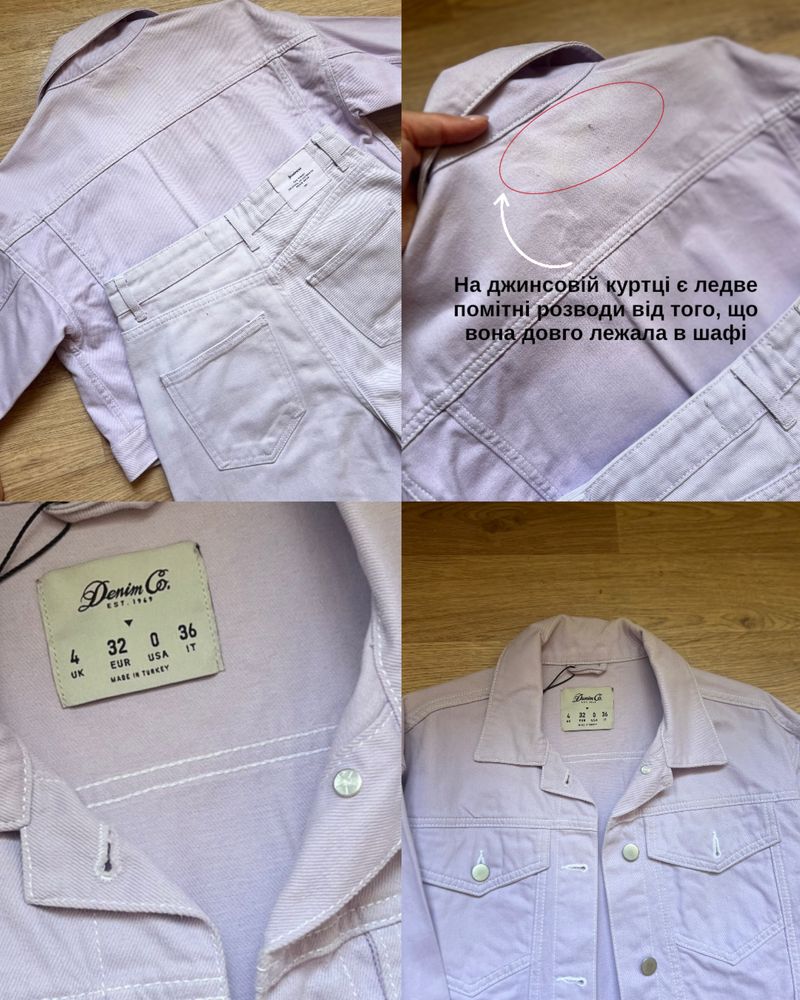 Джинси куртка джинсова костюм S