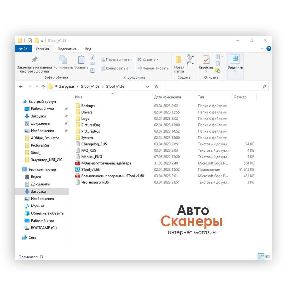 Программатор Stool v1.75 (Ключ, Denso адаптер, ELS27) +Обновления