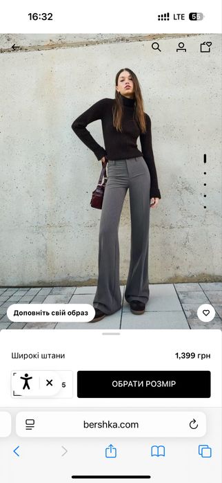 Сірі брюки Bershka