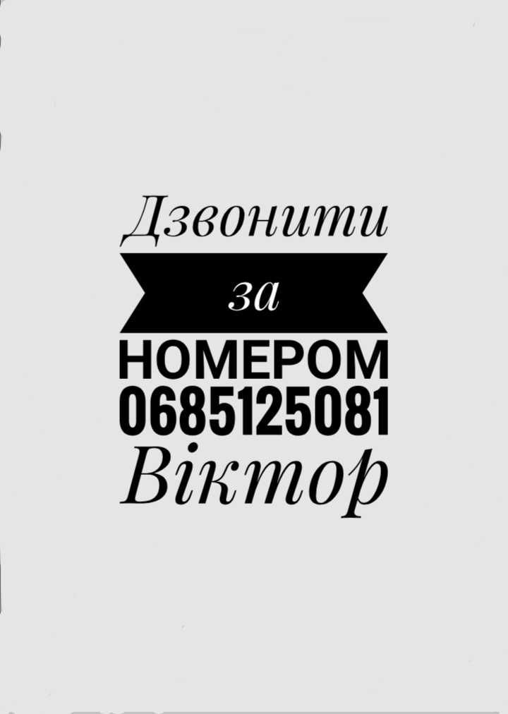 Продам віялку зернову