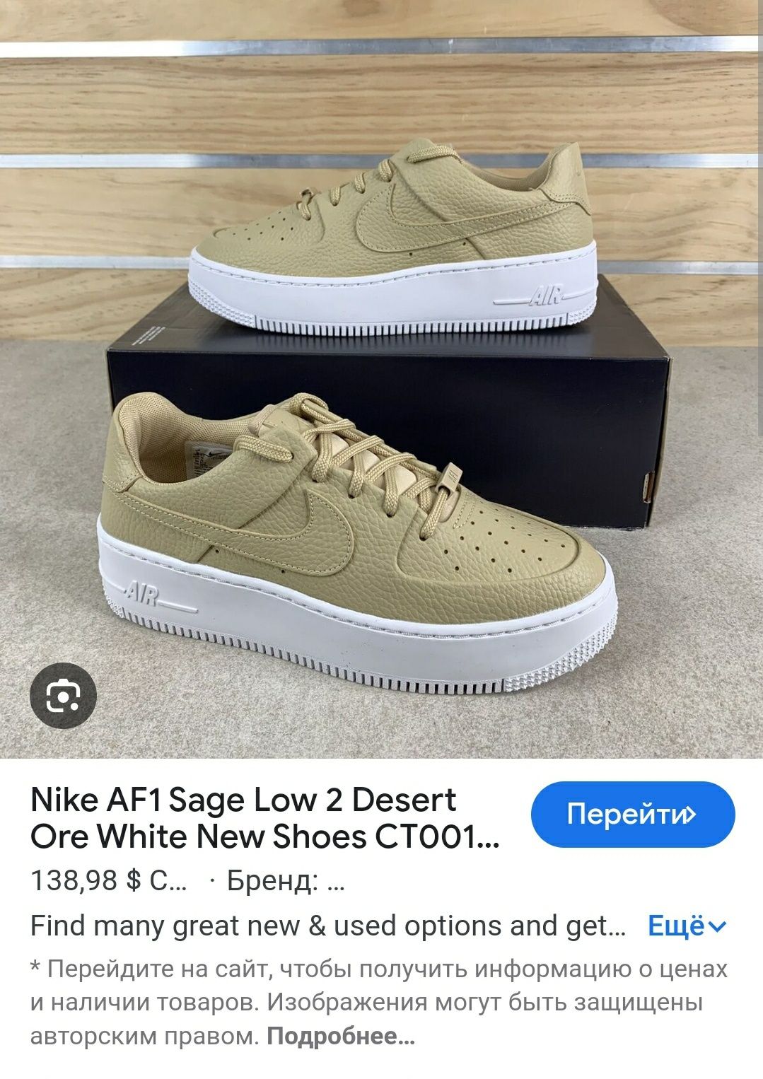 Нові! Nike air force low жіночі кросівки оригінал нові