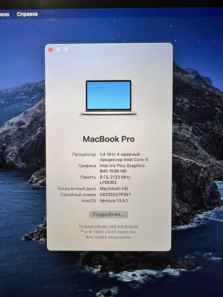 MacBook pro 13 2020 256gb 8 gb (як новий)
