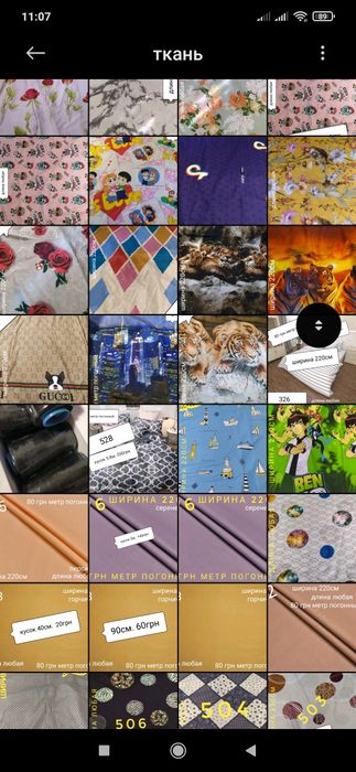 Акция ткань бязь сатин ранфорс хлопок для постельного белья тик