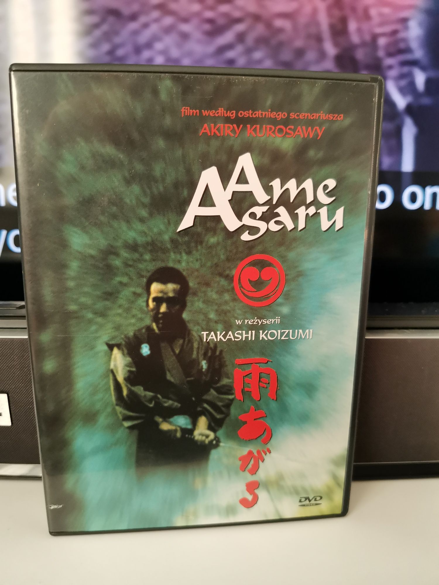 Ame Agaru DVD PL