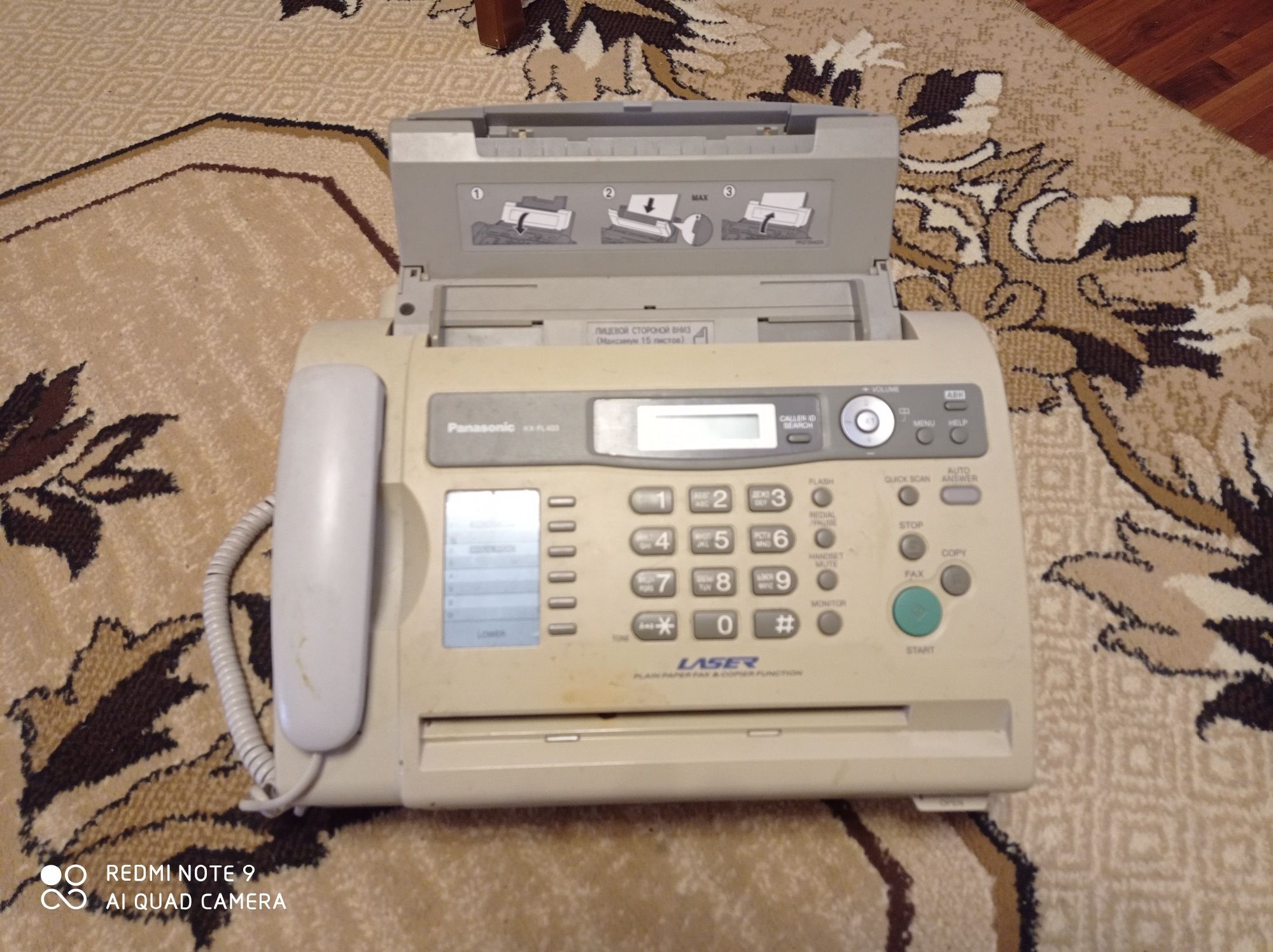 Телефон факс в робочому стані