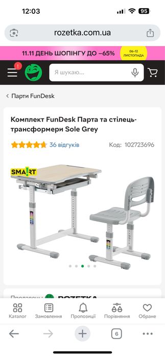 Парта FunDesk продам срочно