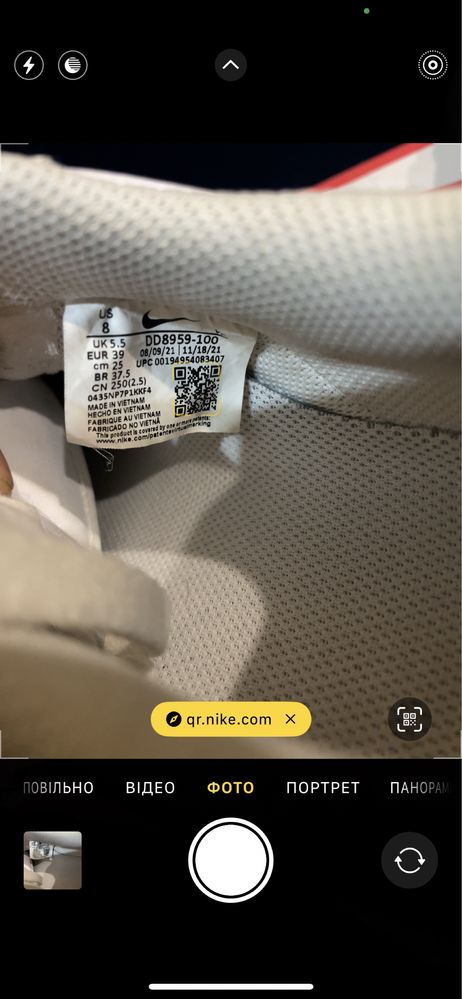 Жіночі кросівки Nike air force 1 39(250) custom оригінал