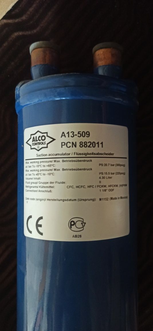 Отделитель жидкости Alco controls A13-509 (882011)