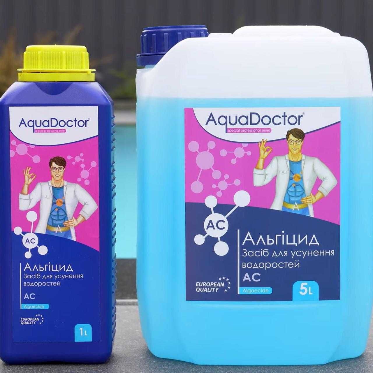 Альгицид средство против водорослей и зелени в бассейне AquaDoctor AC
