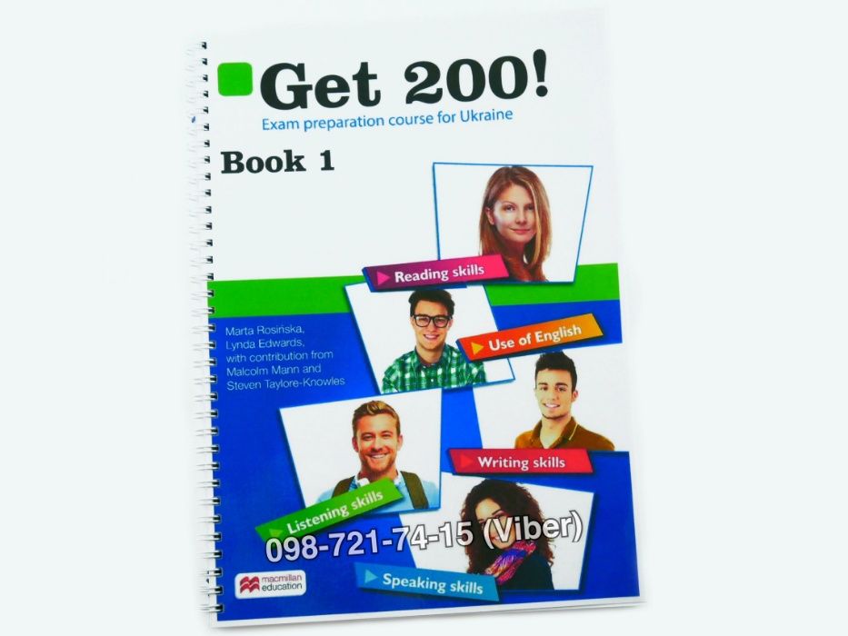 Get 200! Exam preparation course for Ukraine (Book1 + Audio)
