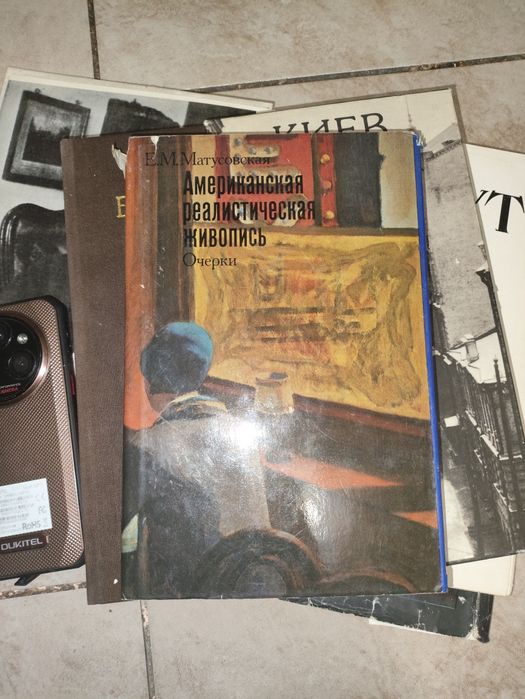 Книга альбом Георгій Нарбут