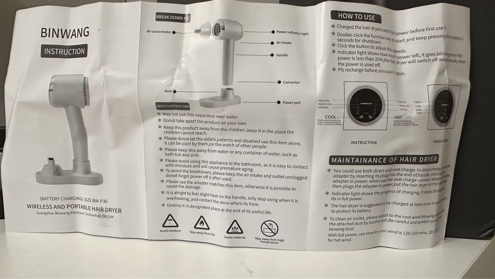 Бездротовий, акумуляторний фен