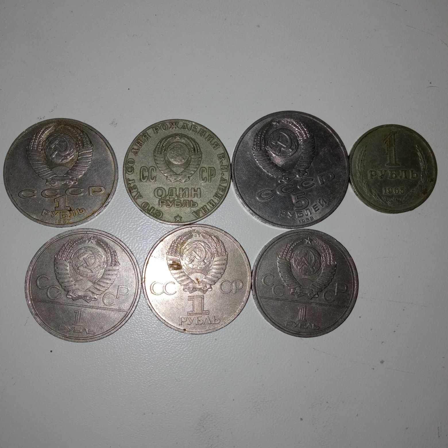 Рублі монети 7 шт