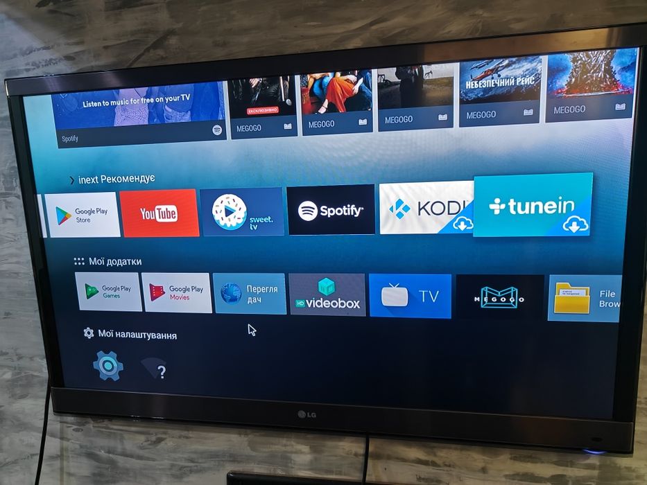 Телевізор Lg 47lw57