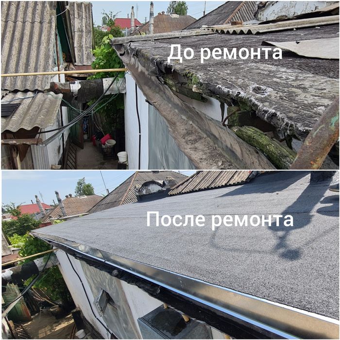 Кровля крыш. Ремонт крыш. Еврорубероид. Рубероид.Мягкая.Профлист и др.
