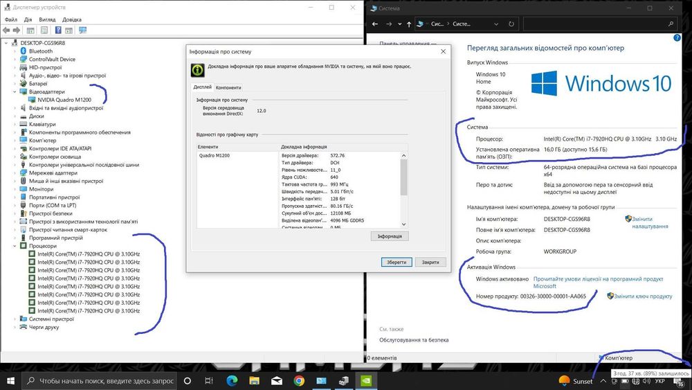 ІГРОВИЙ ТОП Ноутбук/ i7-8 ядр по 4.3Ghz!+nVidia 4Gb!+16Gb DDR4