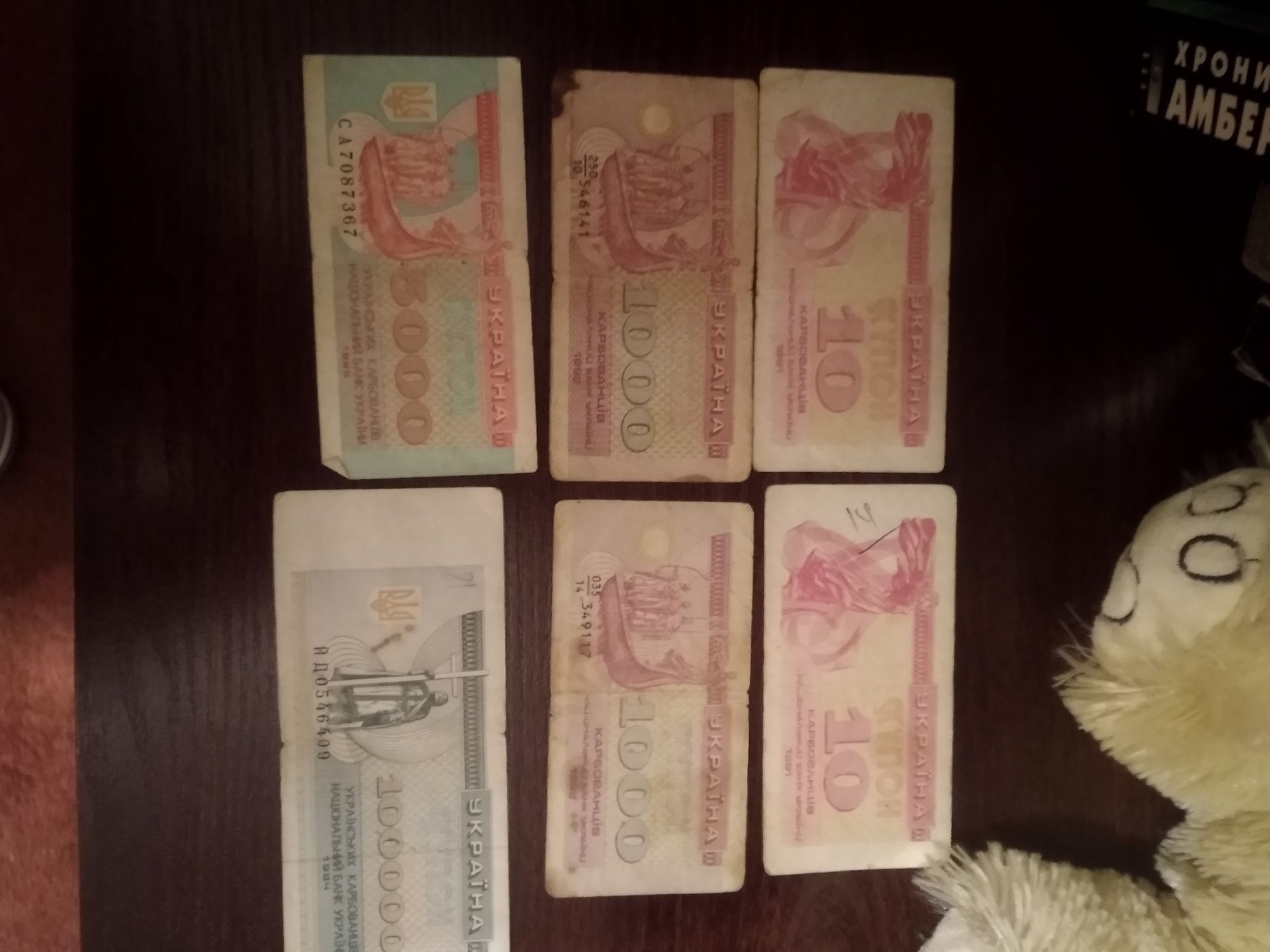 Продам монеты рубли купоны
