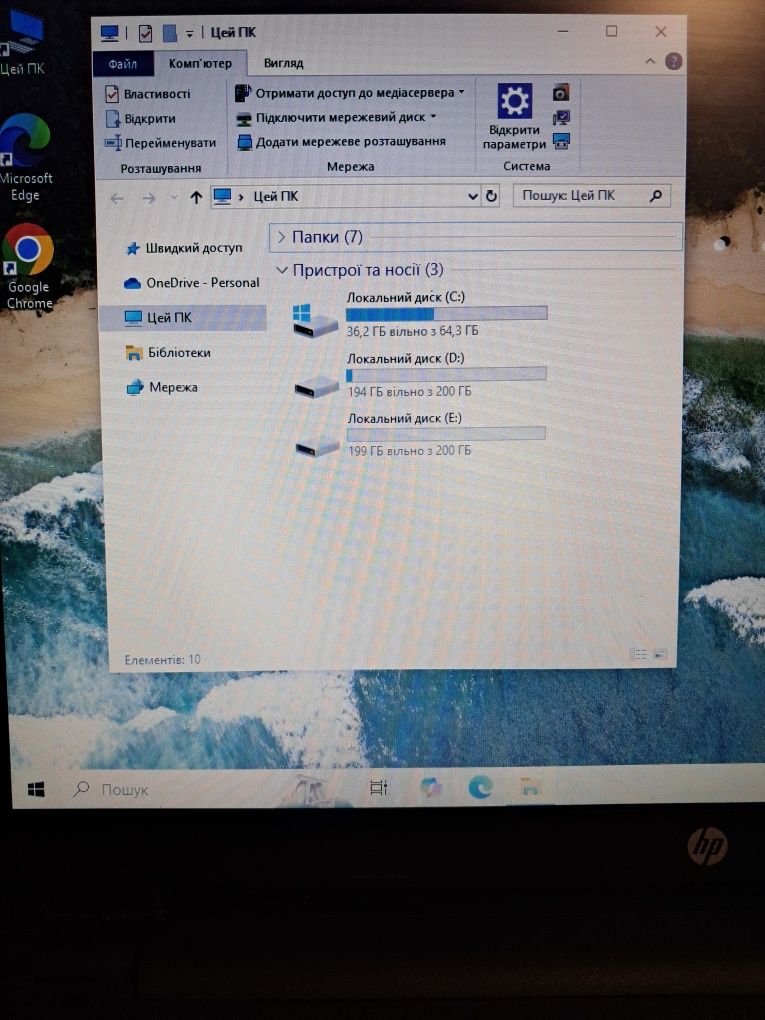 Продам Ноотбук HP